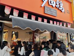 -小罗卤鹅(莲花广场店)