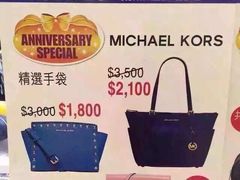 -崇光百货(铜锣湾店)