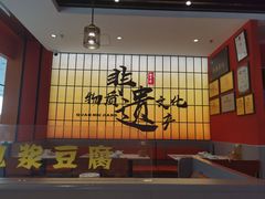 -全牛匠·乐山跷脚牛肉(西北旺万象汇店)
