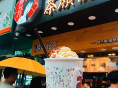 -茶颜悦色(五一里1号口店)