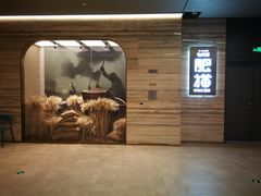 门面-佬肥猫(国华广场店)
