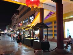 -敦煌夜市