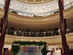 -大榭国际大酒店