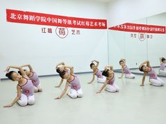 -予荷舞蹈(盛景校区)