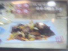 -老陕兄弟(彩虹新城店)