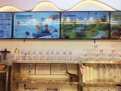 -溪边姑娘·拉丝酸奶水果捞(春熙路店)