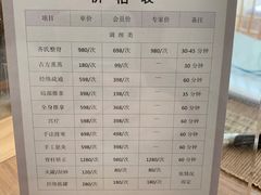 -仰生如卉推拿养生馆(酒仙桥店)