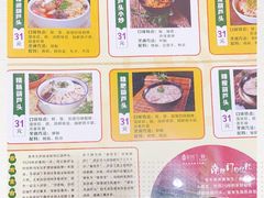 -春发生饭店·非遗(南院门店)