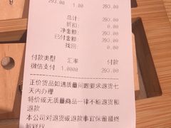 -SPARKO(万象天地店)