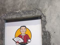 -刘文祥麻辣烫(蛇口店)
