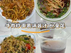 -伊穆祥牛肉面总店·清真