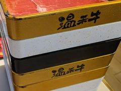 -温禾牛·和牛寿喜烧自助火锅(恒基名人店)