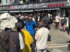 -福屿鲜捞小吃·捞化(福屿总店)