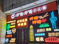 -万达广场(济南魏家庄店)