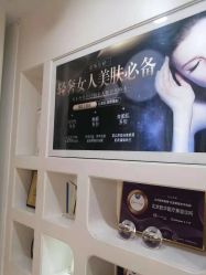 -JUVA欧华医美连锁