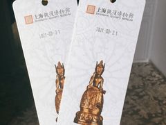 -上海观复博物馆