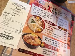 菜单-谭仔三哥米线(屯门时代广场北翼店)