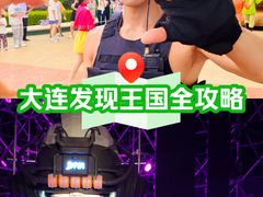 -大连海昌发现王国主题公园