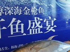 -万达文华酒店·48F云端窗景美食汇自助餐厅