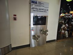 -河内内排国际机场