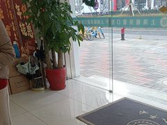 -皓齿连锁·雅贝健口腔·种植·矫正中心(虹口曲阳路店)