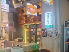 -金喜娜无限自助烤肉(泰达永旺店)