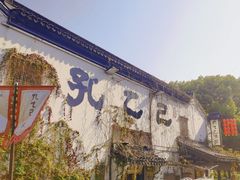 -仓桥直街