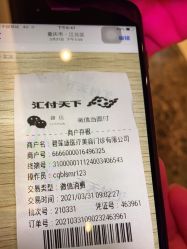 -碧莲盛·不剃发植发