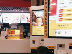 -麦当劳(丽江玉河广场店)