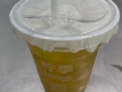 -柠季·手打柠檬茶(静安大悦城北座B1店 )
