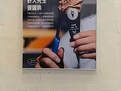 -野人先生现做冰淇淋(北京环宇荟店)