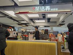-茶话弄(北京五棵松万达店)