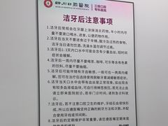 -华西牙科·四川口腔医院