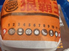 -汉堡王(龙德广场店)
