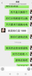 -深圳鹏爱悦心医疗美容医院