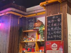-我的面 川味Bistro(后沙峪店)