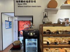 -梦菲思饼屋(瑞金宾馆店)