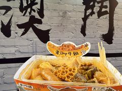-老day牛杂(官也街总店)