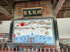 -南阳府衙