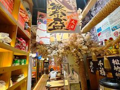 -牛也烧肉(摩尔城店)