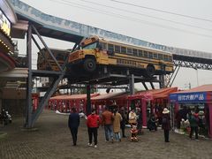 -美心红酒小镇游乐园