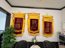点击看大图 -佳宝全套房精品月子会所(大华店)