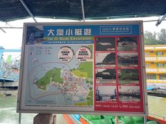 -大澳渔村及棚屋