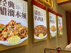 -紫光园(创始店)