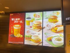 -麦当劳(北京南站店)