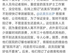 -达美乐比萨(商城路店)