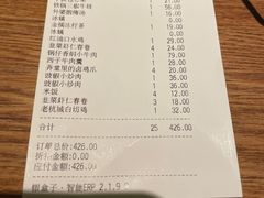 -弄堂里·寻味杭州(湖滨银泰in77C区店)