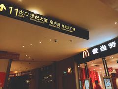 -麦当劳(世纪汇广场店)