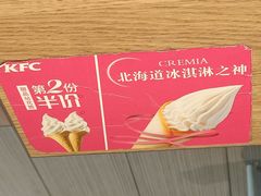 -肯德基(亦庄上海沙龙店)