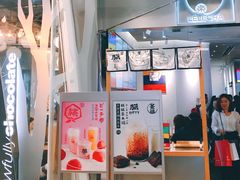 -LELECHA乐乐茶(美罗城店)